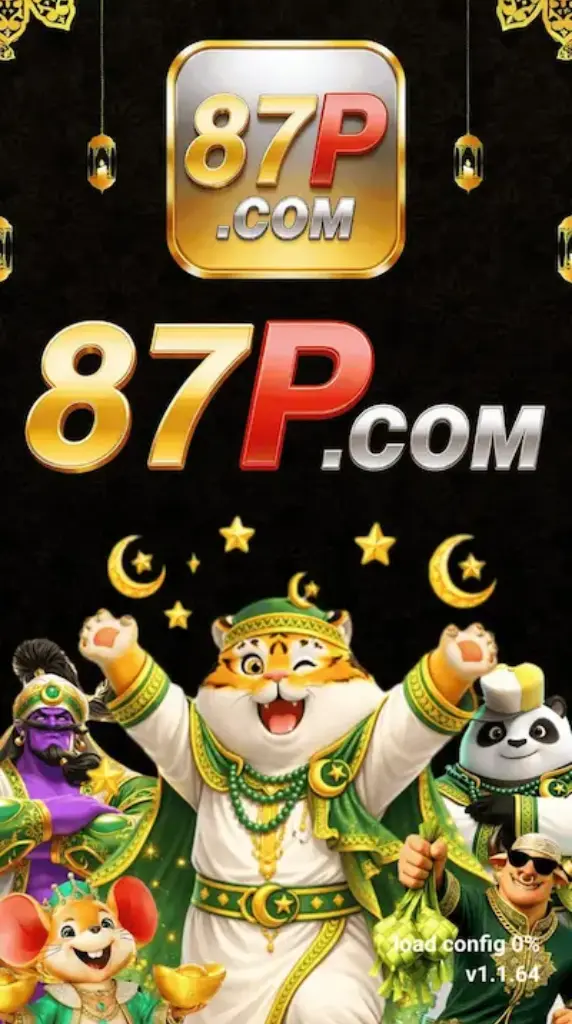 87P Game